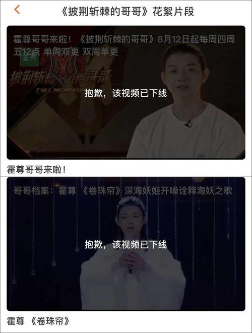 有夕被大哥爆料视频,背后真相令人震惊